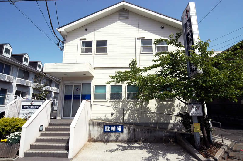 整形外科、内科、皮膚科、アレルギー科、リウマチ科、形成外科を診療