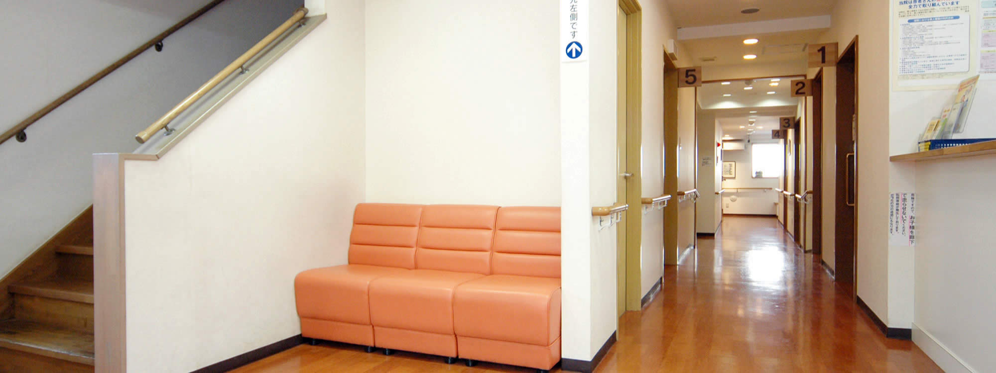 通所リハビリテーション・訪問リハビリテーション